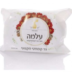 פדים ללא סיבים עלמה 200 יחידות