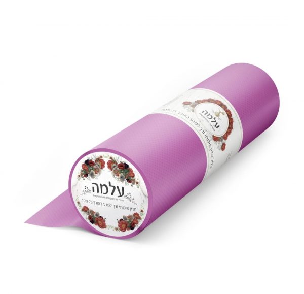 גלילי מיטה לקוסמטיקה