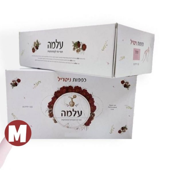 כפפות ניטריל ורודות עלמה בינוני
