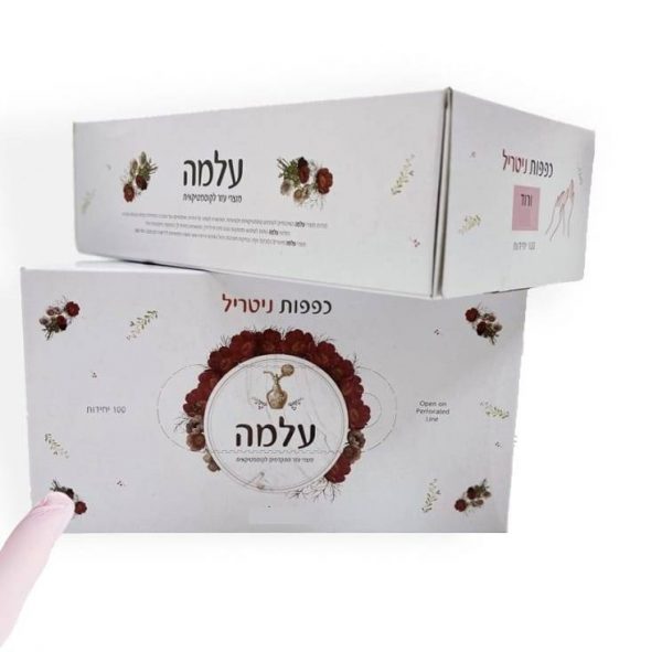 כפפות ניטריל ורודות עלמה
