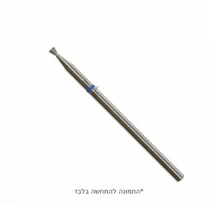 ראש חצאית כחול לניקוי נזילות 018 מ”מ