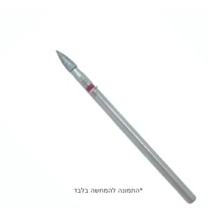 ראש טיל אדום 0.23 מ״מ