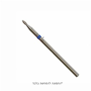 ראש טיפה כחול 012 מ”מ