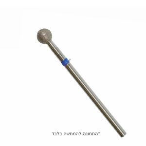 ראש כדור כחול 050 מ”מ