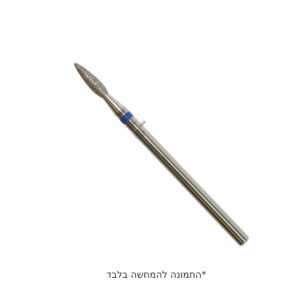 ראש להבה כחול קצר 023 מ”מ