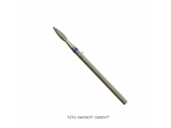 ראש להבה כחול קצר 023 מ”מ