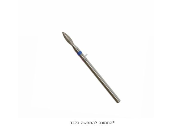 ראש להבה כחול קצר 025 מ”מ