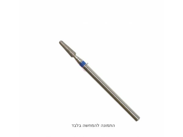 ראש קונוס כחול מעוגל 027 מ”מ